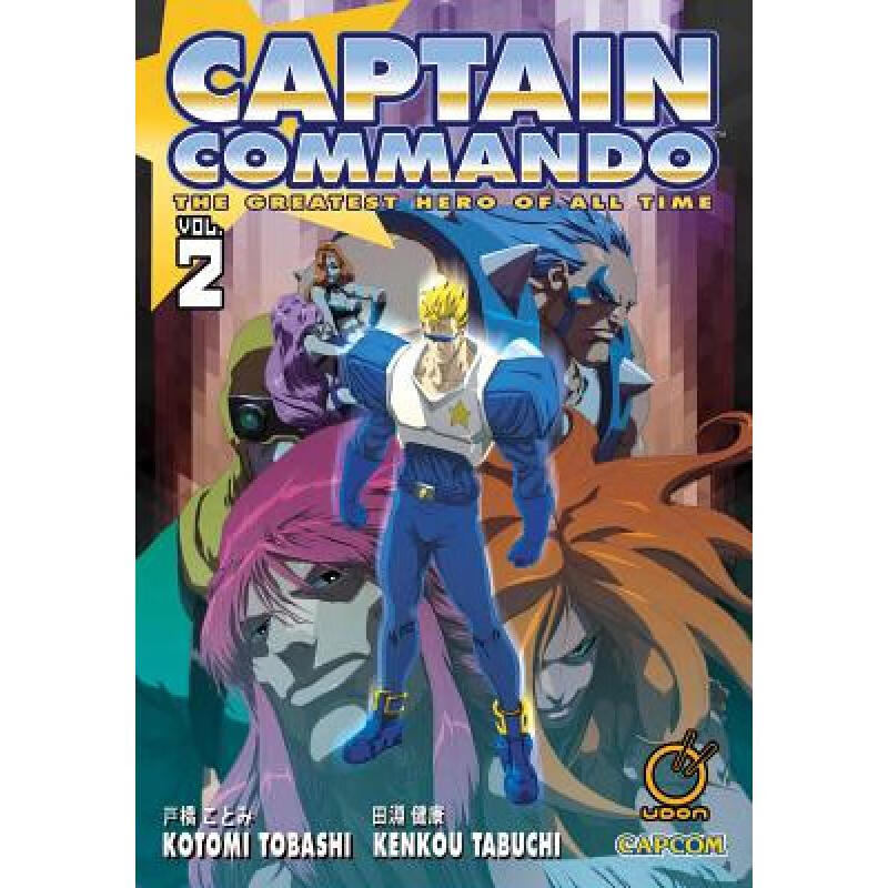 预订 Captain Commando Volume 2