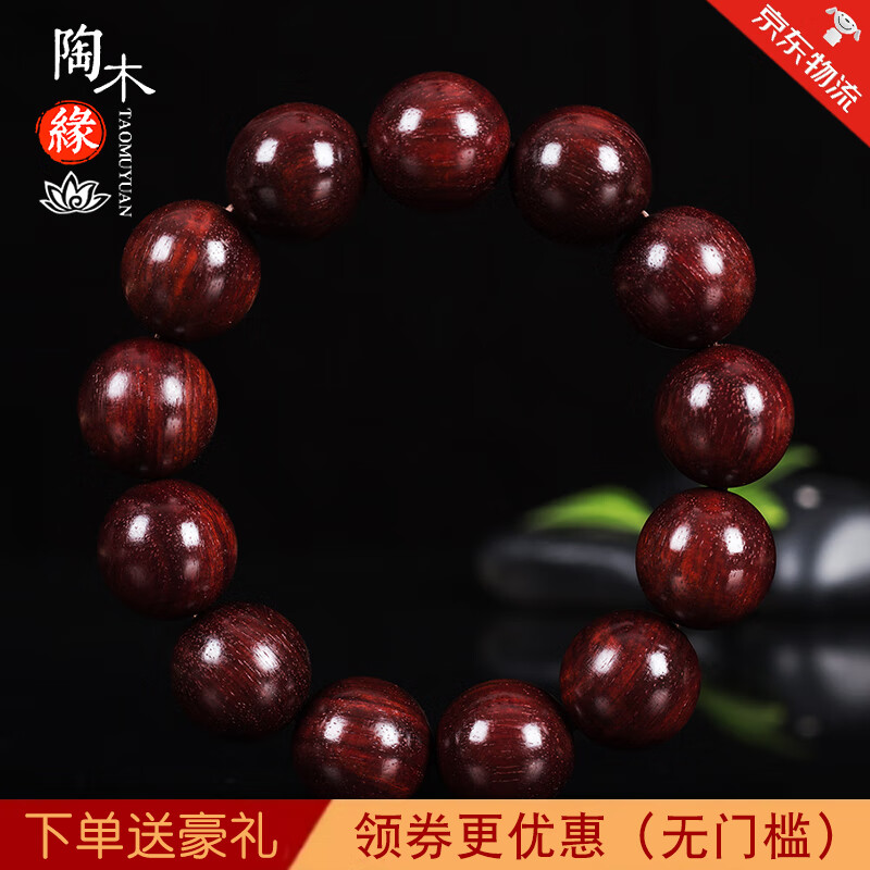 电商小叶紫檀价格变化查询|小叶紫檀价格走势图