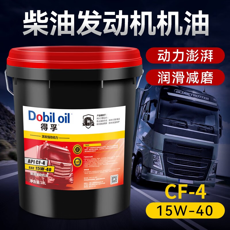 吐槽得孚柴机油怎么样好不好？到底敢不敢入手