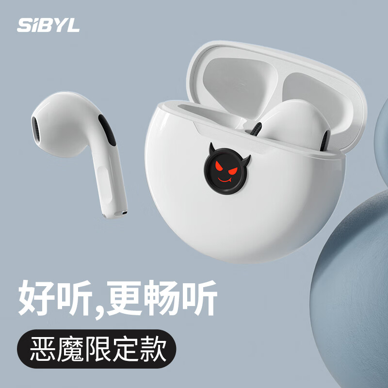 Sibyl 【天使&恶魔】无线蓝牙耳机半入耳降噪迷你男女生款双耳运动跑步超长续航听歌适用苹果华为小米 白色&恶魔【HIFI音质、智能触控、一年换新】
