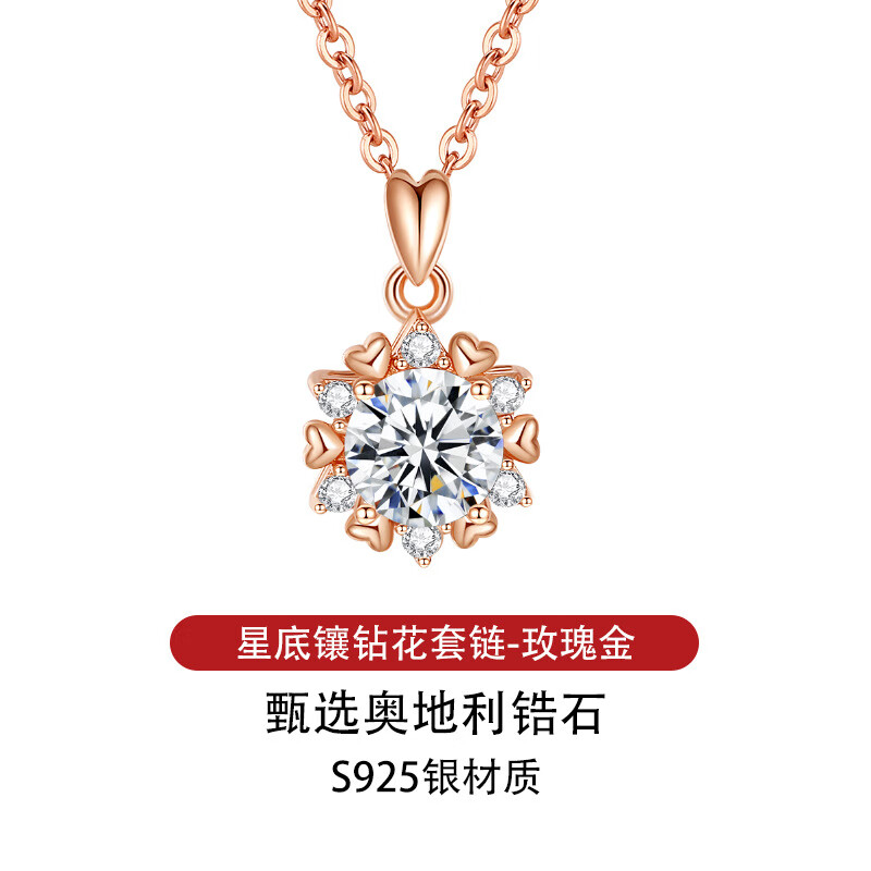 老·鳳·祥款式星底镶钻花套链s925足银浪漫创意时尚百搭小巧精致项链