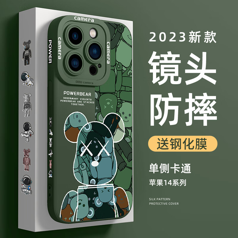 手机壳保护套历史价格走势助手|手机壳保护套价格历史