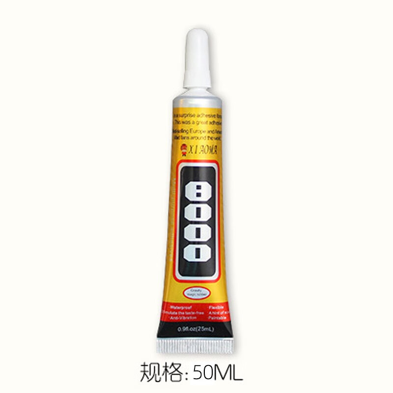 恋品惠e8000胶水 手ji屏幕修复胶水触摸屏翘维修边框金属开胶皮革塑料