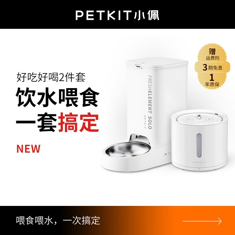 京东食具水具价格曲线图在哪|食具水具价格走势图