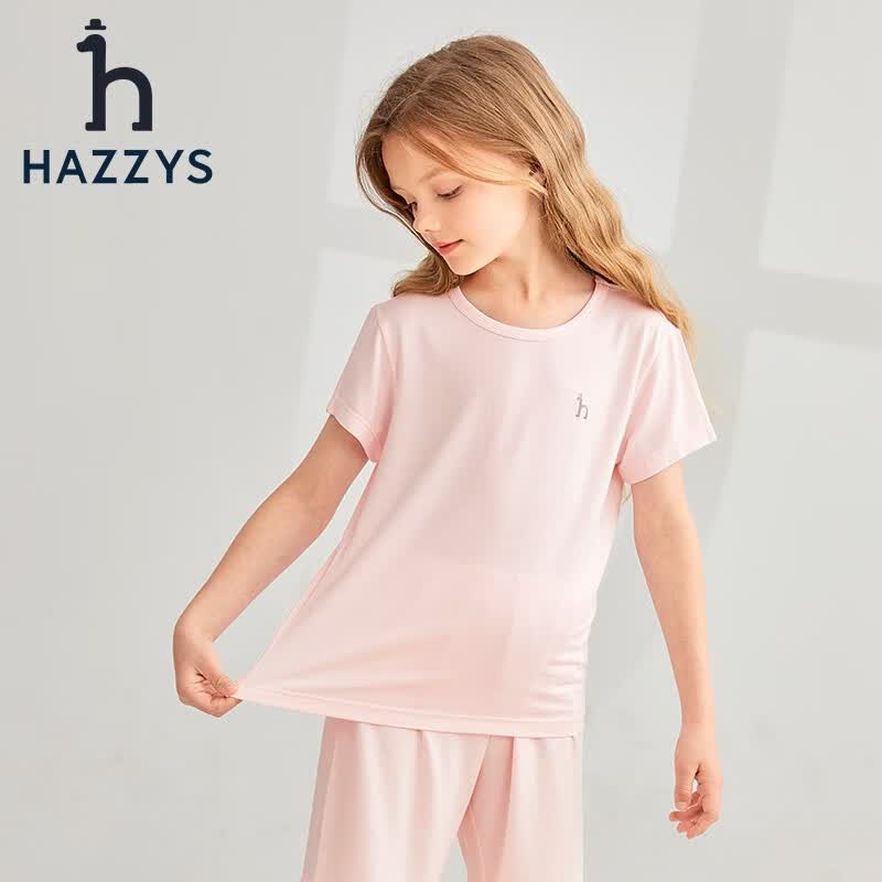 哈吉斯（HAZZYS）男女童家居服套装，多款可选