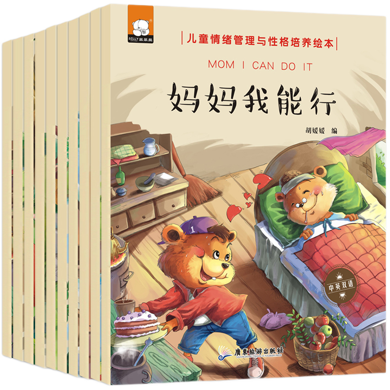 汉立出版社儿童绘本-历史价格与销量走势、品牌评测