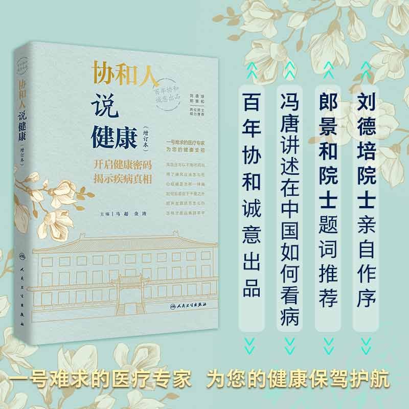 怎么看家庭商品的历史价格|家庭价格走势