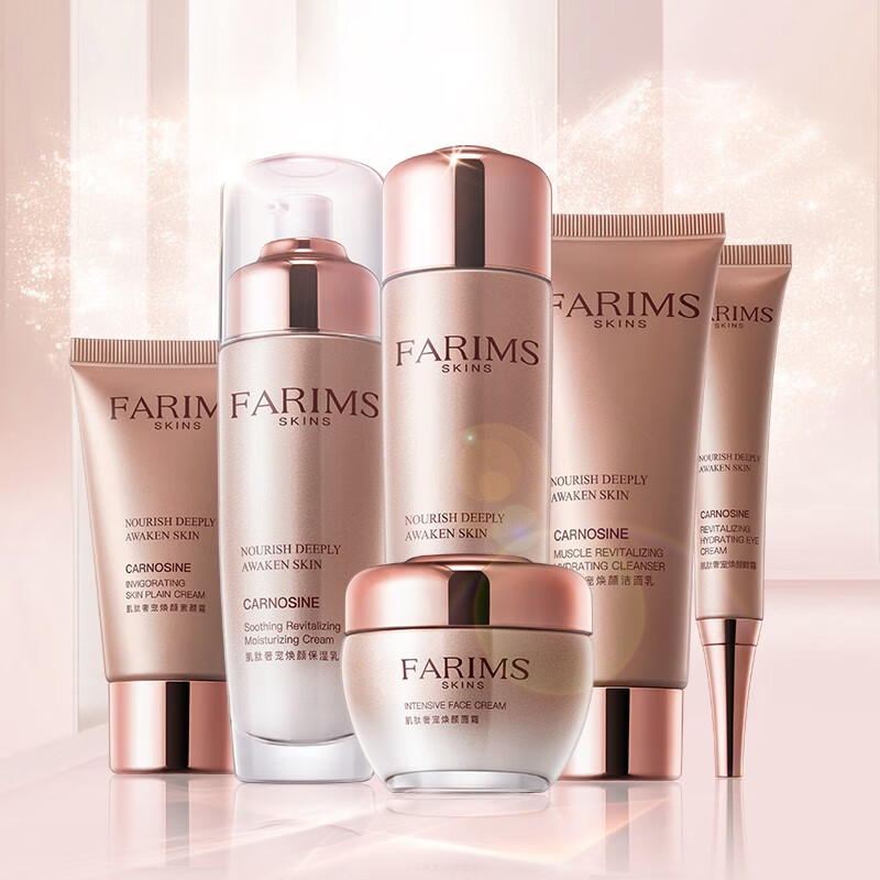 韩美素肌肽奢宠焕颜套装 护肤品套盒女补水保湿提亮肤色紧致细嫩肌肤