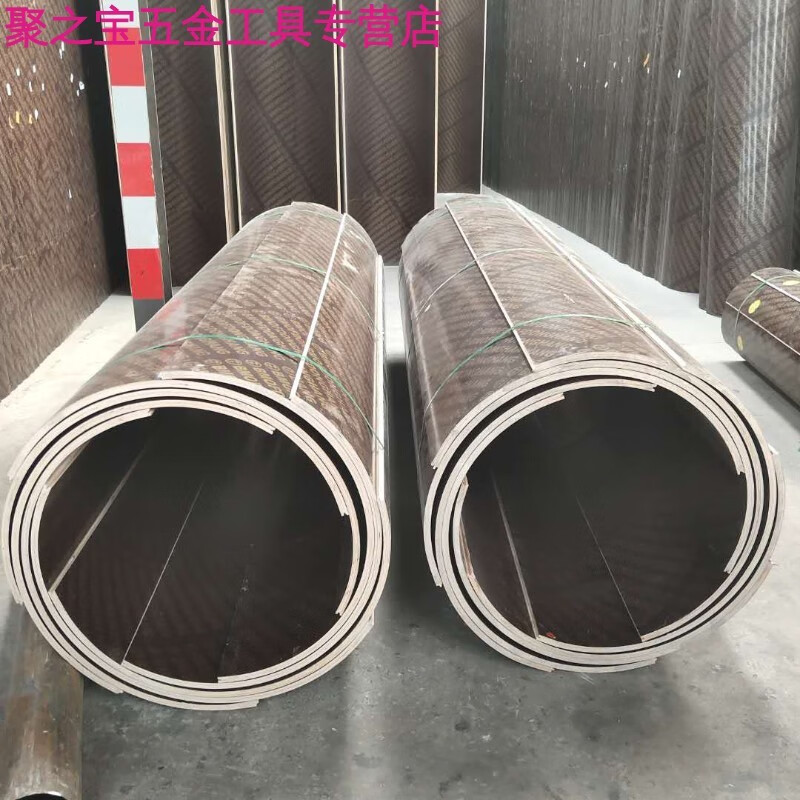 双张 聚之宝五金可定制圆柱木模板建筑圆模板工厂定制圆形柱模板井筒