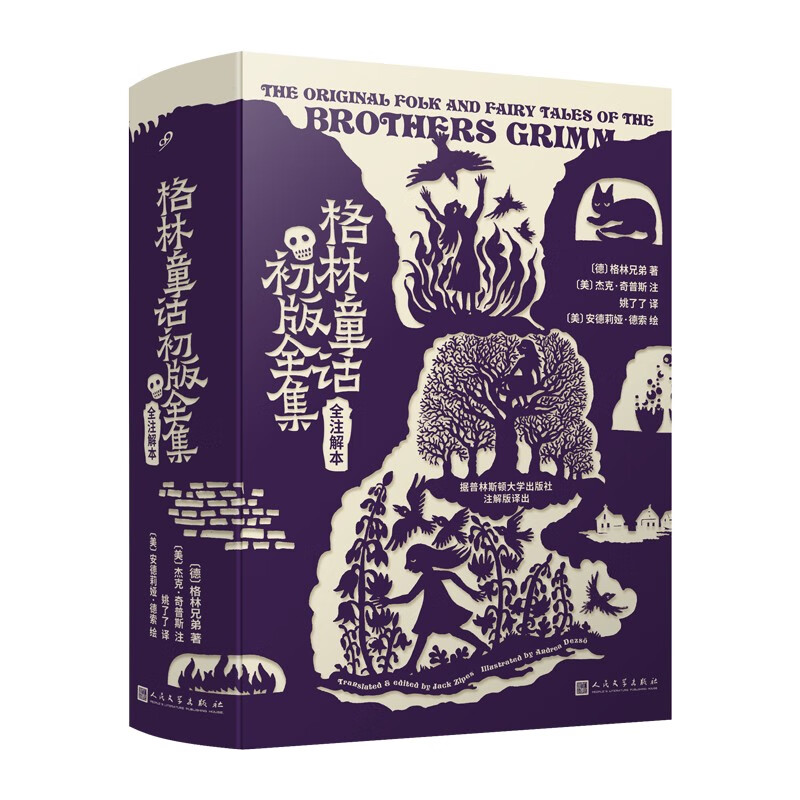 京东图书文具 2023-02-11 - 第23张  | 最新购物优惠券