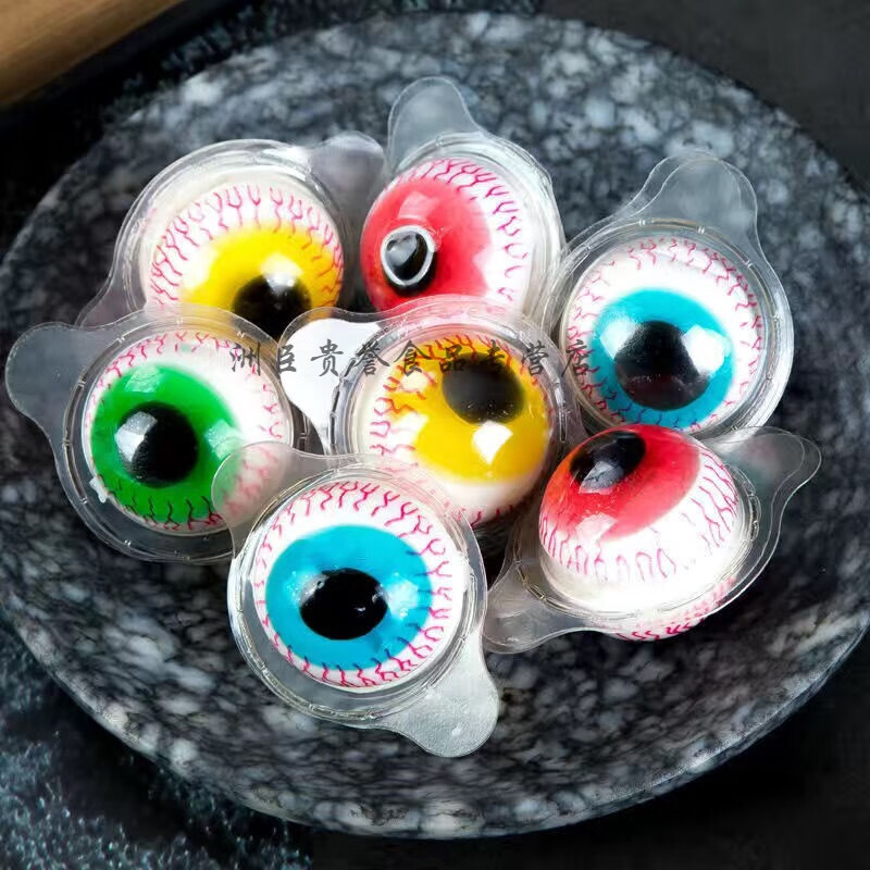 蕴召万圣糖果盒装qq橡皮软糖搞怪软糖眼球糖果diy眼睛糖3d眼珠 3d眼球