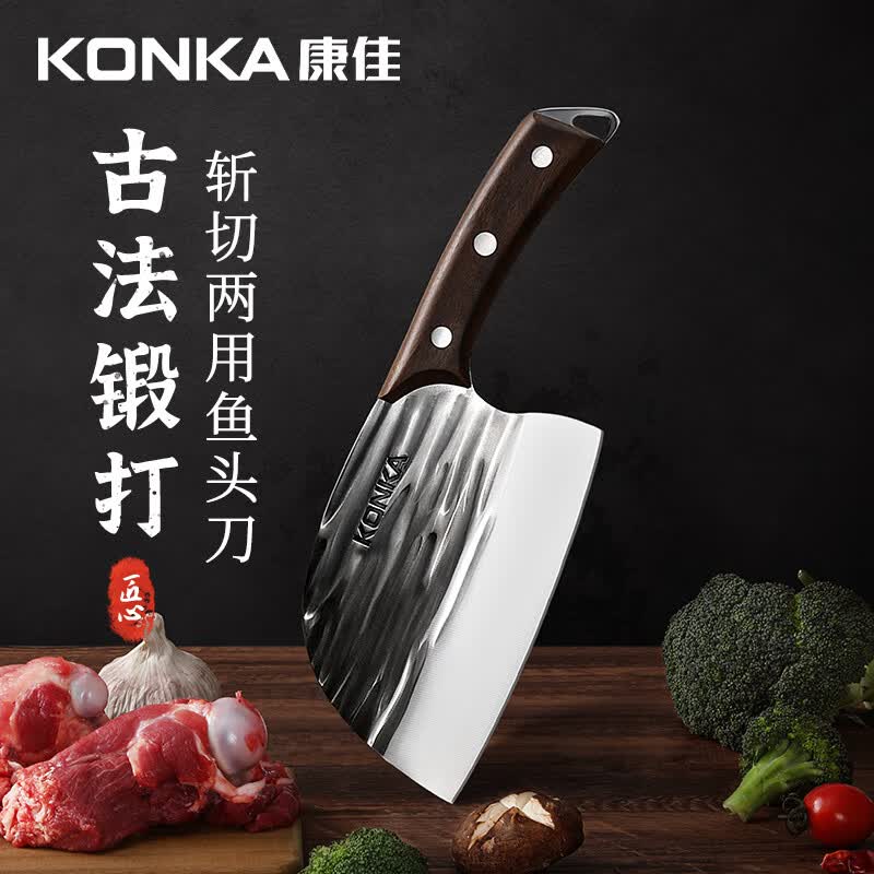 康佳（KONKA）菜刀不锈钢锋利家用古法锻造锻打刀切片刀斩骨刀斩切两用刀属于什么档次？