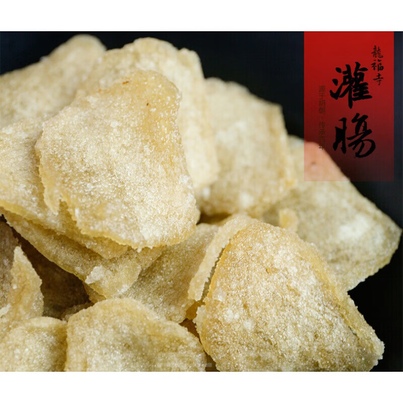 虎钢馋炸灌肠老北京特产400g特色小吃 1袋装(400g)