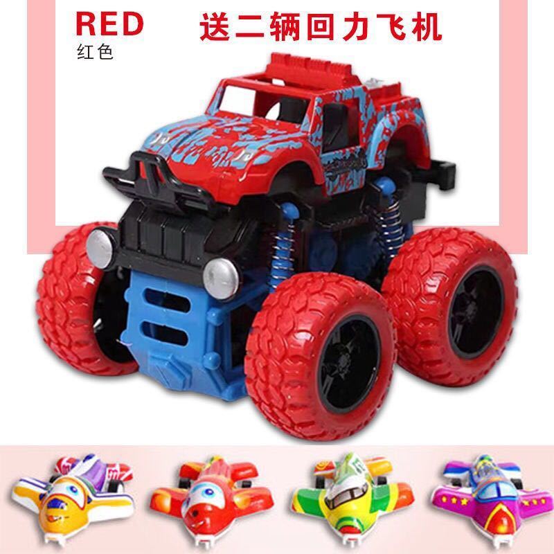惯性四驱越野车儿童男孩模型车大轮特技玩具车耐摔小汽车 四驱越野车(红色)送二俩回力小飞机