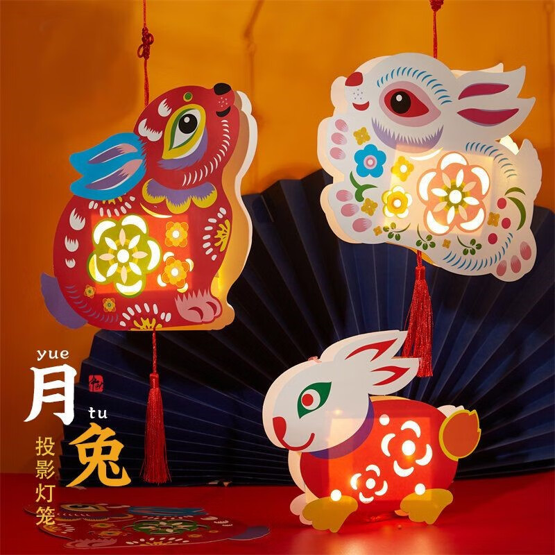 懿选中秋节灯笼宫灯diy材料包手提发光古风小花灯兔子灯手工灯 组合一