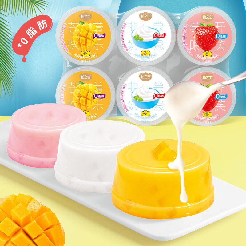 王上严选468克乳酸菌果冻多口味儿童健康休闲零食办公室休闲解馋食品