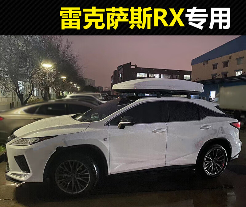 yk适用雷克萨斯rx300车顶行李箱nx350h ux260车载行李架横杆旅行箱 rx