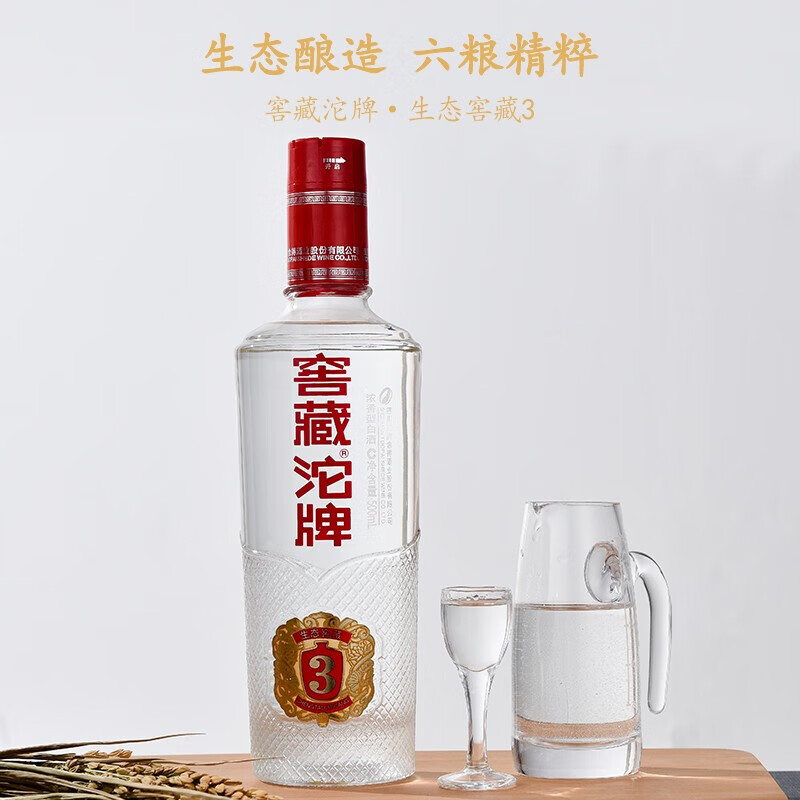 都内で 舍得沱牌酒2018年产生态窖藏3 浓香型白酒整箱50度500ml节日送礼 その他