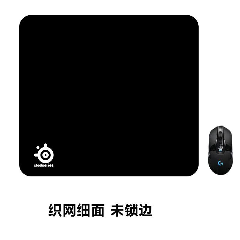 碧寻适用赛睿鼠标垫qck heavy电竞游戏专用高级垫天然橡胶超大加厚顺