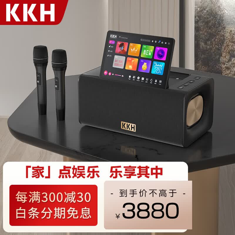 KKH【户外家庭两用】家庭K歌音响KTV套装全套家用客厅蓝牙音箱卡拉OK话筒 MS10 【两色可选】128G内存黑色款使用感如何?
