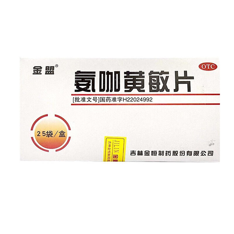 金盟 氨咖黄敏片 500片 1盒装