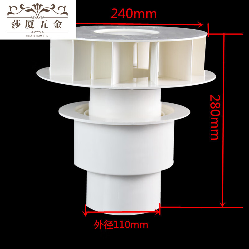 式雨水斗87型塑料重力dn110天台侧墙落水斗地漏 110虹吸雨水斗(整套)