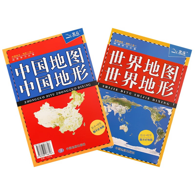 2021年 中国地图+世界地图 576*430毫米