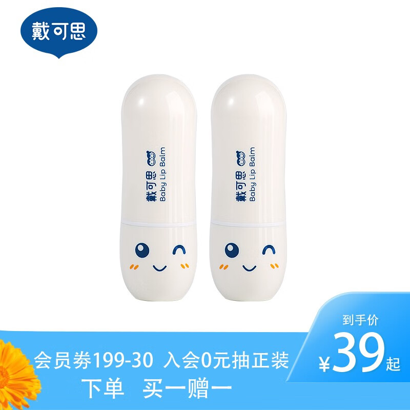 京东历史最低价商品榜 2021-11-13 - 第14张 | 最新购物优惠券 京东历史最低价商品榜 2021-11-13 - 第14张 | 最新购物优惠券