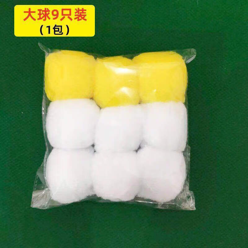 音然麻将品质优良,价格合理,是您的最佳选择