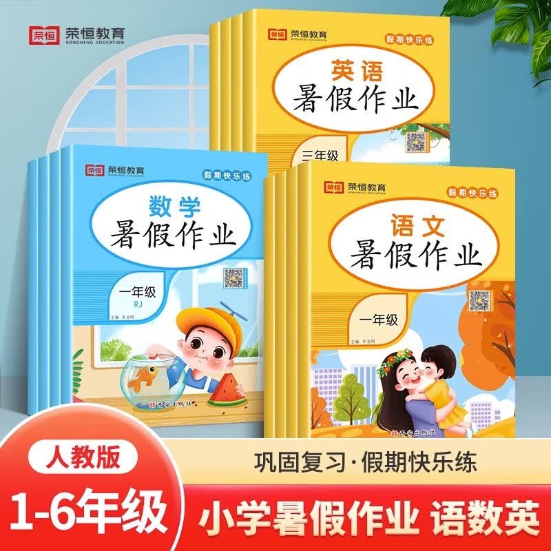 英语世界杂志2022/2021年【单本多期可选】四六级大学英语考研用书 新闻英语中英双语阅读学习非过期刊 2021年7月