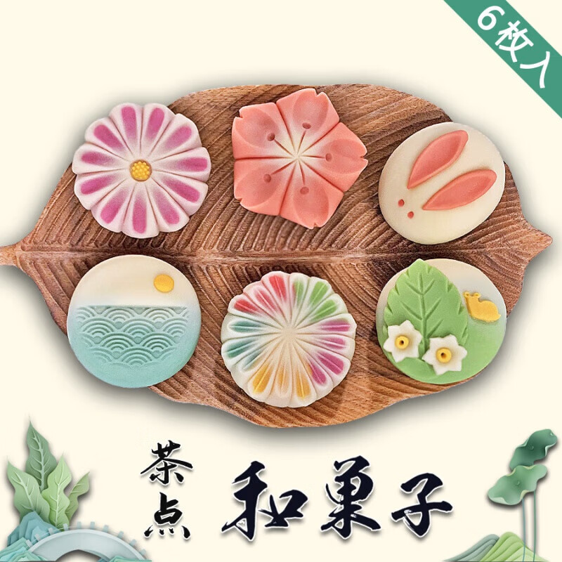 速缘乐和果子日式豆沙糕点网红颜值美食礼盒纯手工好吃的正宗唐果子零