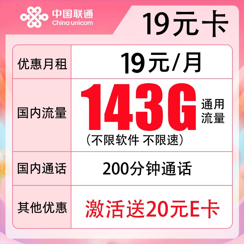 查看办号卡历史价格|办号卡价格比较