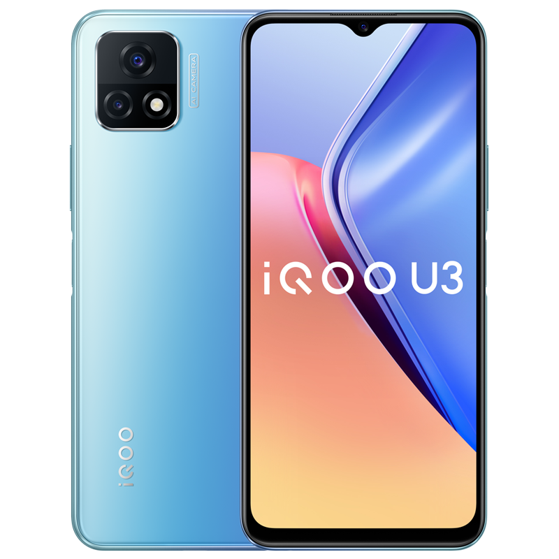 iQOO U3 5G版评测