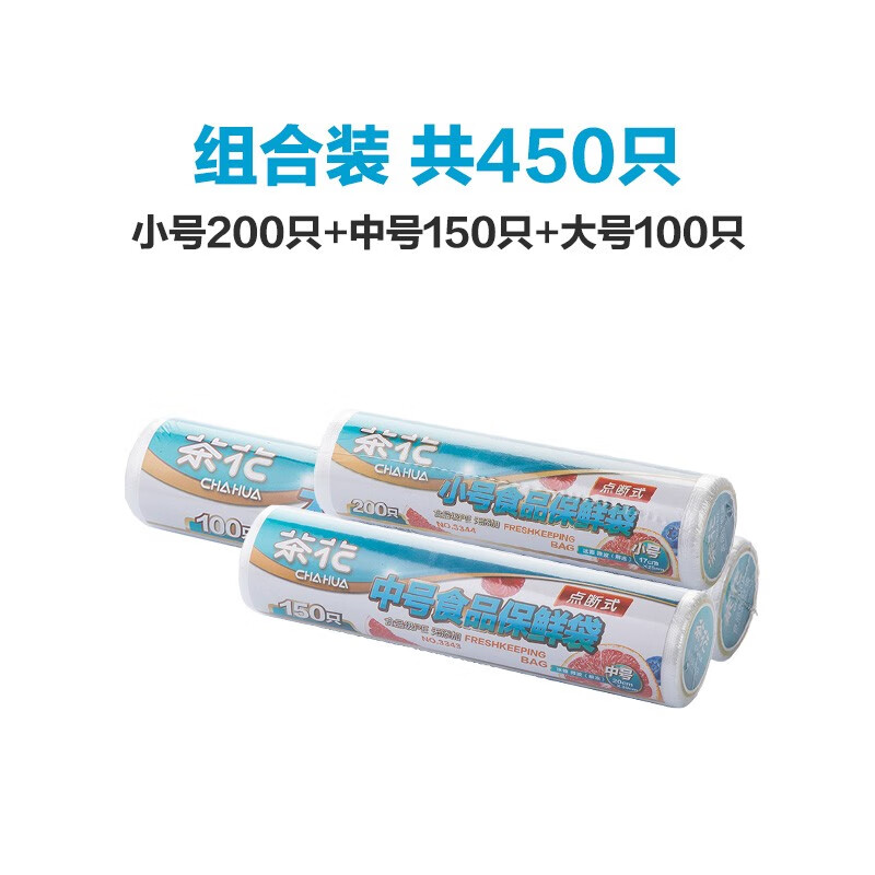 京东家具日用 2021-03-11 - 第11张  | 最新购物优惠券
