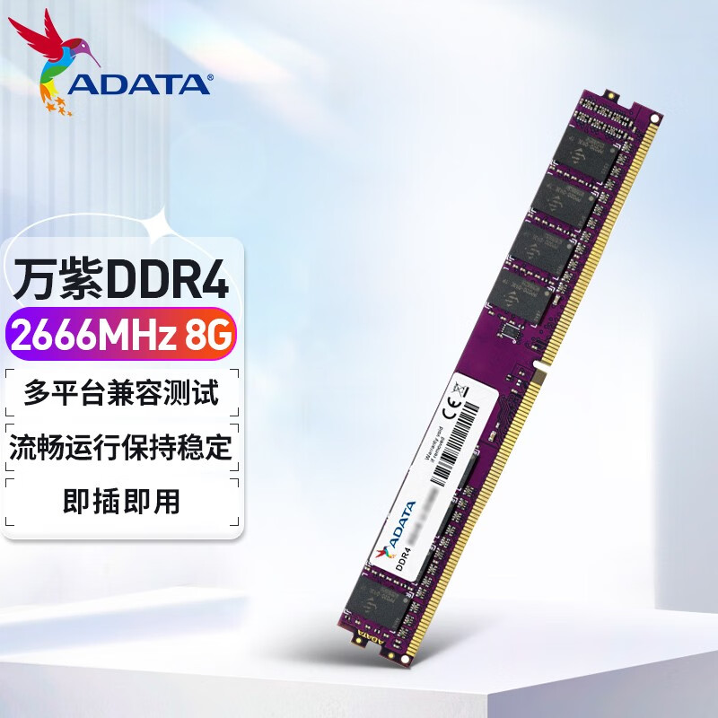 查内存价格App哪个比较好|内存价格历史