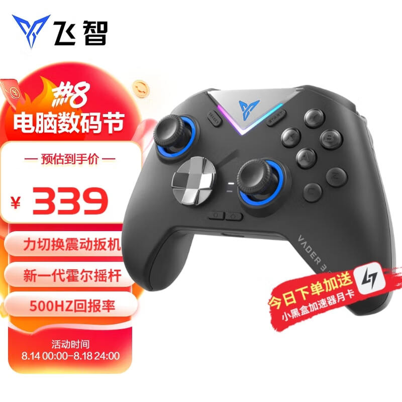 京东新品首发 2023-08-14 - 第2张  | 最新购物优惠券