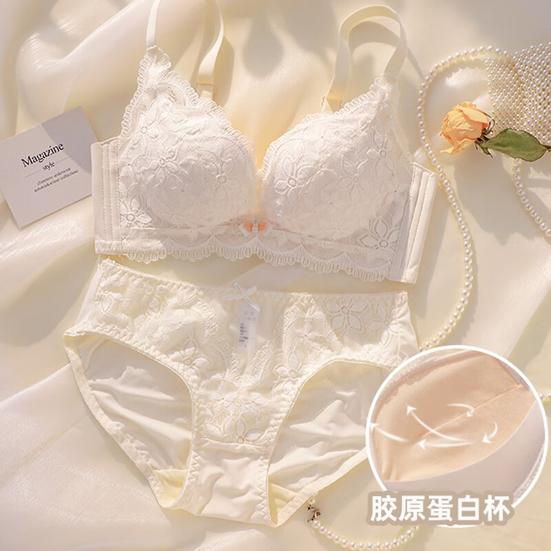 KJ法国内衣女小胸收副乳无钢圈聚拢上托调整型文胸防下垂胸罩夏蕾丝 奶白 75B