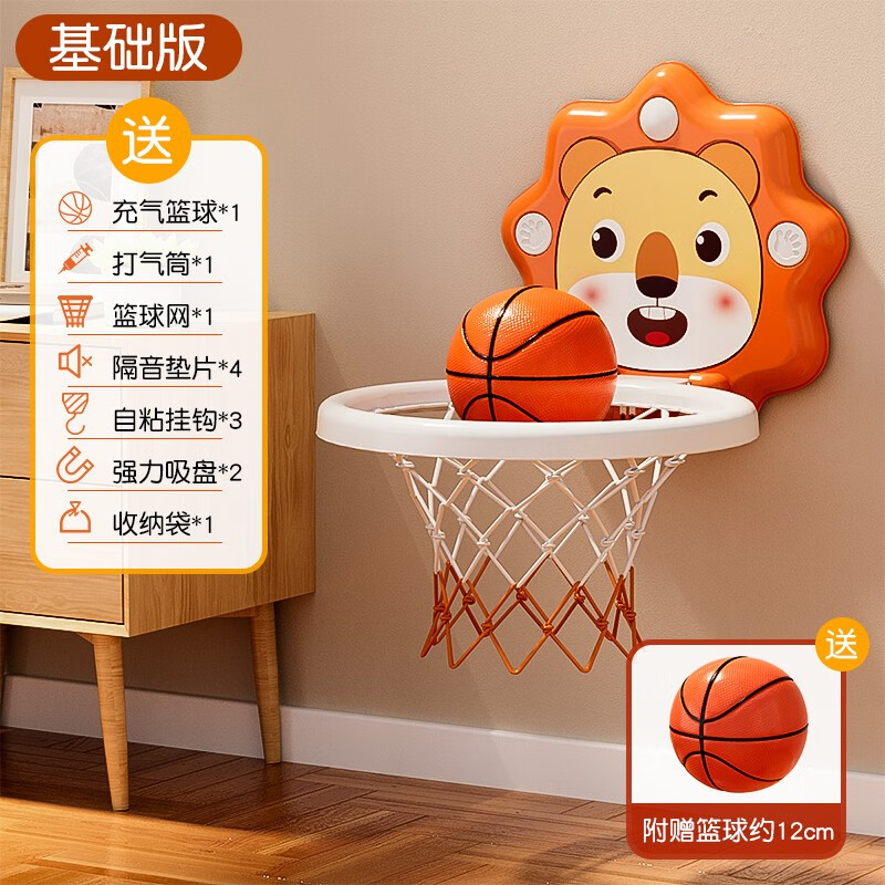 泰芬乐(big taylor)儿童可计分卡通篮球架可调节宝宝篮球框玩具室内