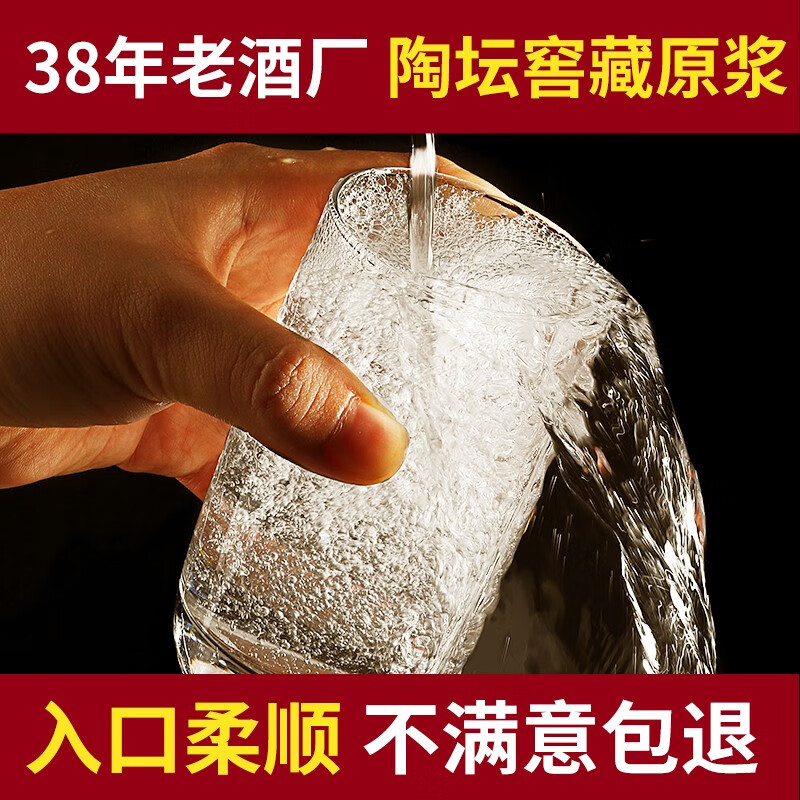 泸旗纯粮食固态发酵桶装白酒高粱酒浓香型散装白酒泡酒散酒特曲口粮酒 52度 5L 1桶 洞藏老酒