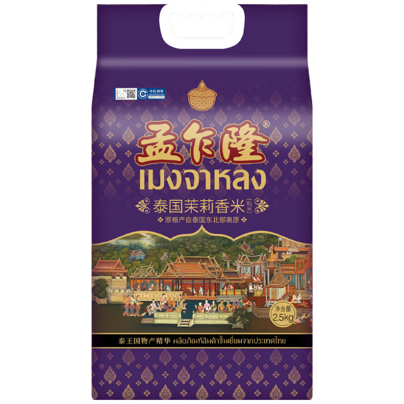 ���ڲ�������է¡̩���������� ̩������ �������� ����2.5KG*2�� 202.8Ԫ��4��(��50.7Ԫ/��)