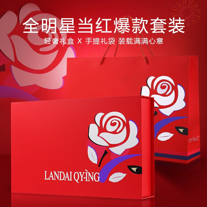LADEMORE法国兰黛小黑瓶护肤品套装礼盒补水水乳烟酰胺化妆品全套女 限定八件套