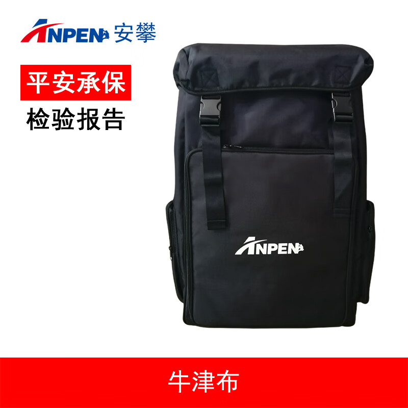 安攀（ANPEN）装备器材包双肩登山攀岩包 户外攀登装备 绳索收纳背包ZB01
