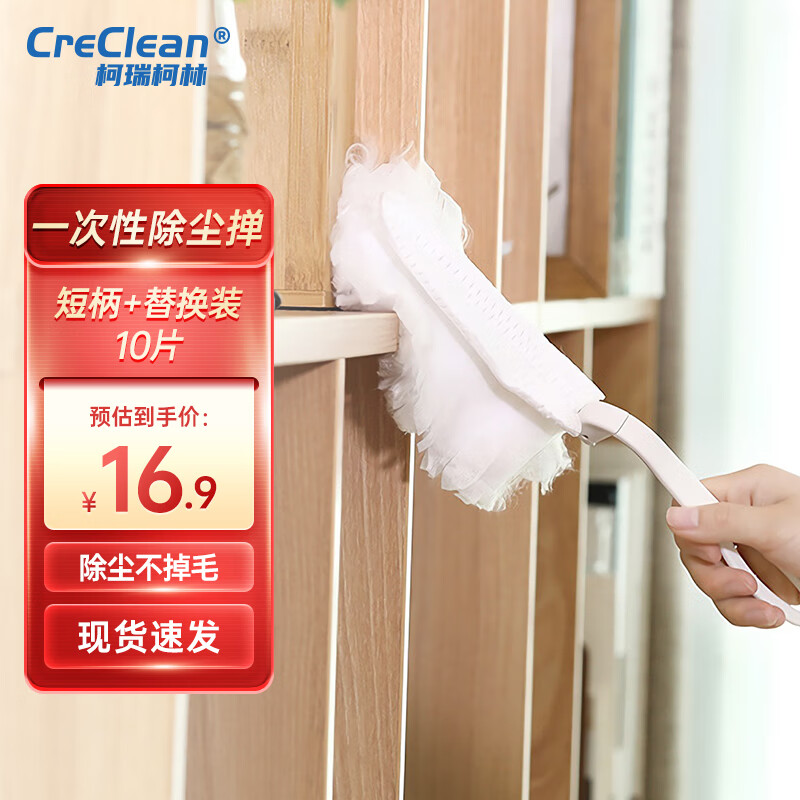 家用除尘掸历史价格查询方法|家用除尘掸价格比较