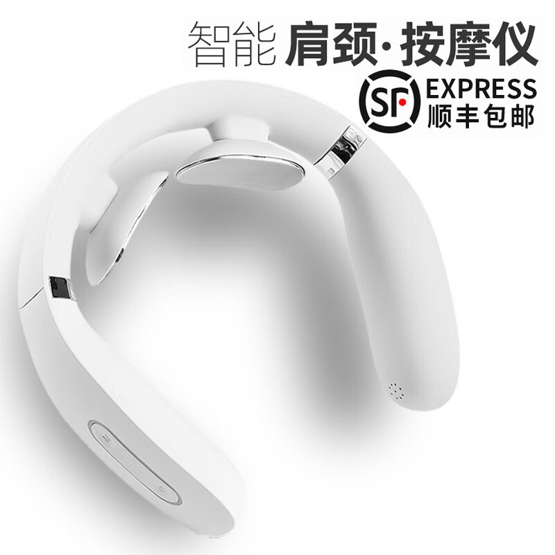 UMISS颈椎按摩器多功能肩颈劲椎按摩仪脉冲智能颈部脖子疼低头族神器情人节礼盒生日礼物送给男生女朋友 （热敷款）F2白色