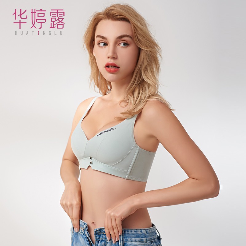 华婷露(Huatinglu) 2cm中厚款文胸乳胶内衣女小胸聚拢无磁铁文胸性感光面调整型bra 青柠款-抹茶绿 85A /38A