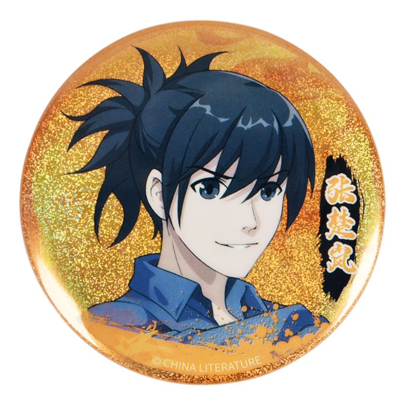 之下联名战斗立绘系列细闪徽章吧唧王也诸葛青官谷动漫周边 张楚岚款