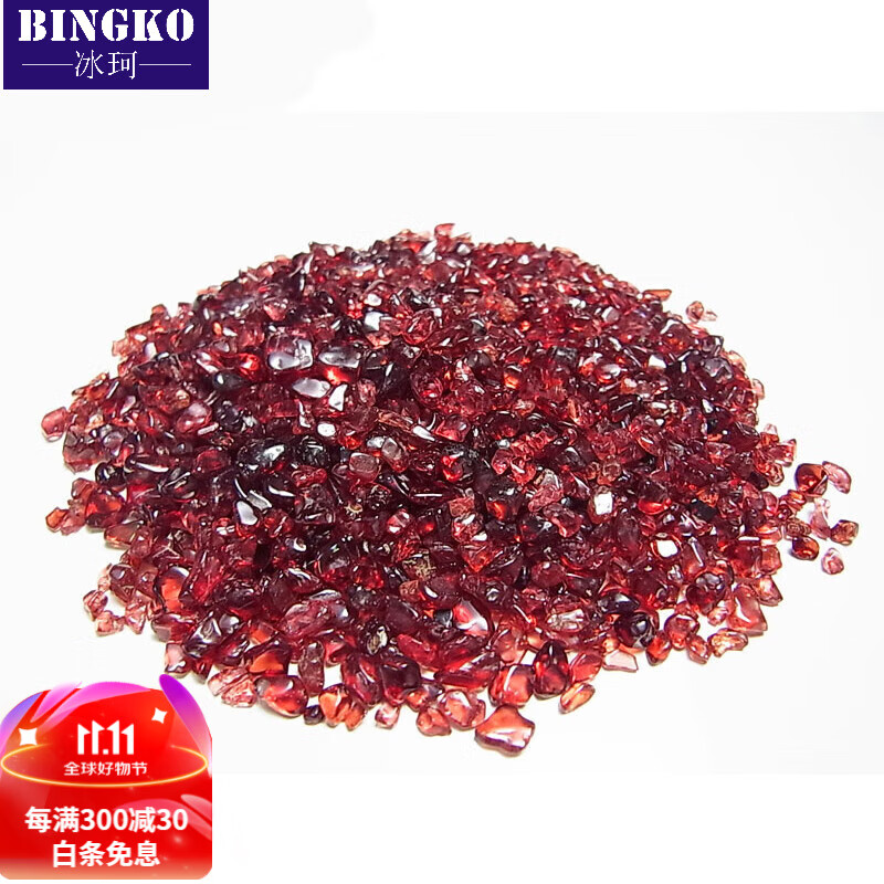 冰珂天然白水晶消磁石净化石鱼缸石碎石消磁手链 通透少 石榴石200g