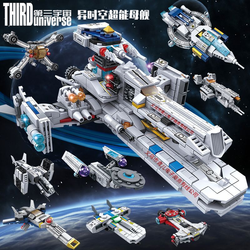 jz兼容乐高星球大战宇宙飞船拼装积木男孩玩具航天系列儿童生日礼物 8