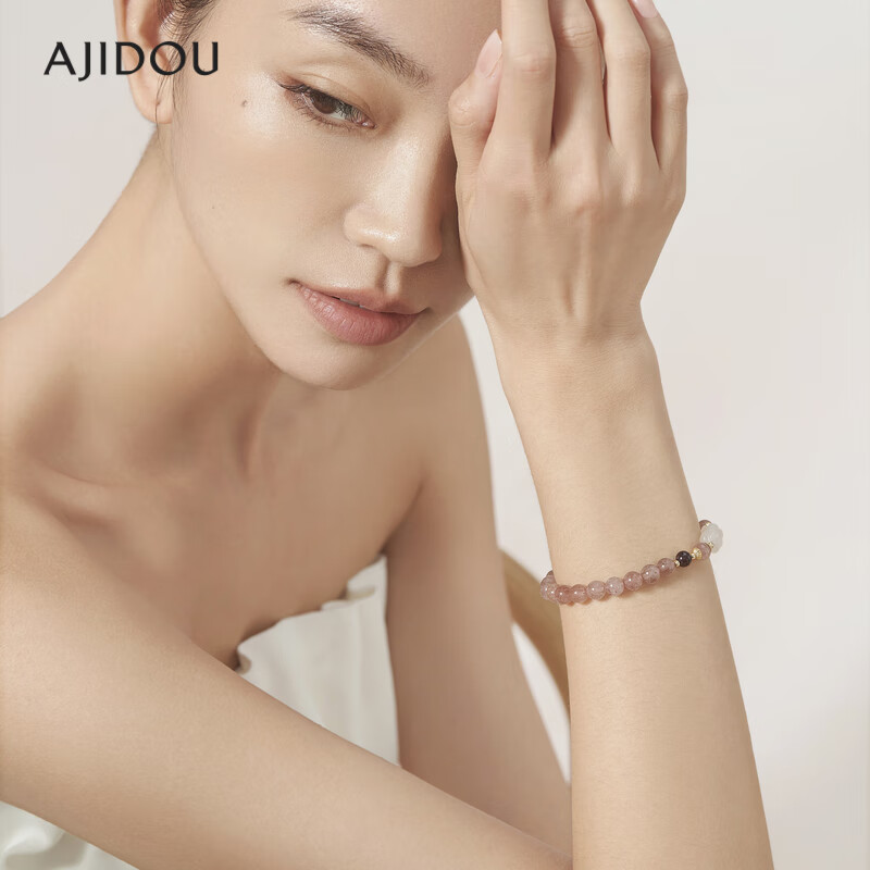 AJIDOU阿吉豆唯美优雅草莓晶手链 粉色 17cm