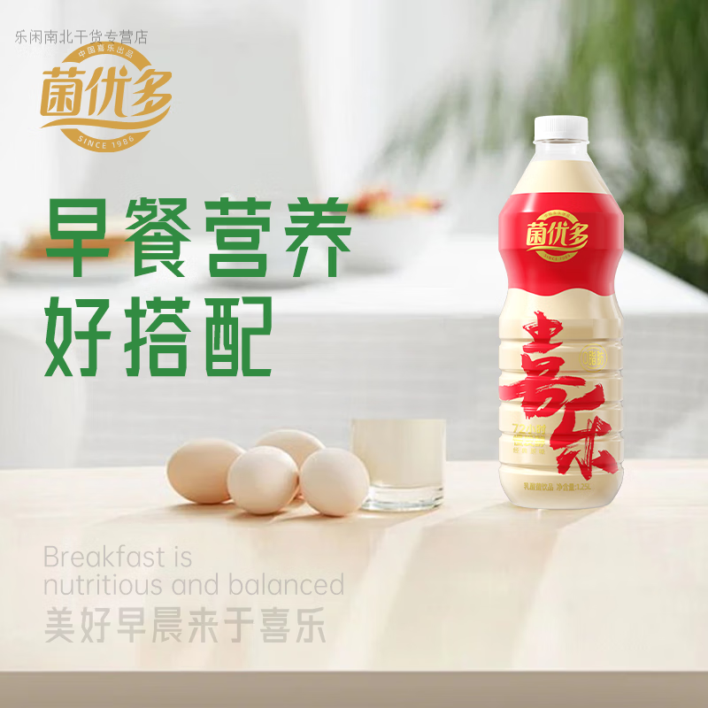 承吉祥喜乐菌优多原味乳酸菌1.25L*2瓶乳酸菌饮品 喜乐菌优多原味乳酸菌1.25L*2瓶